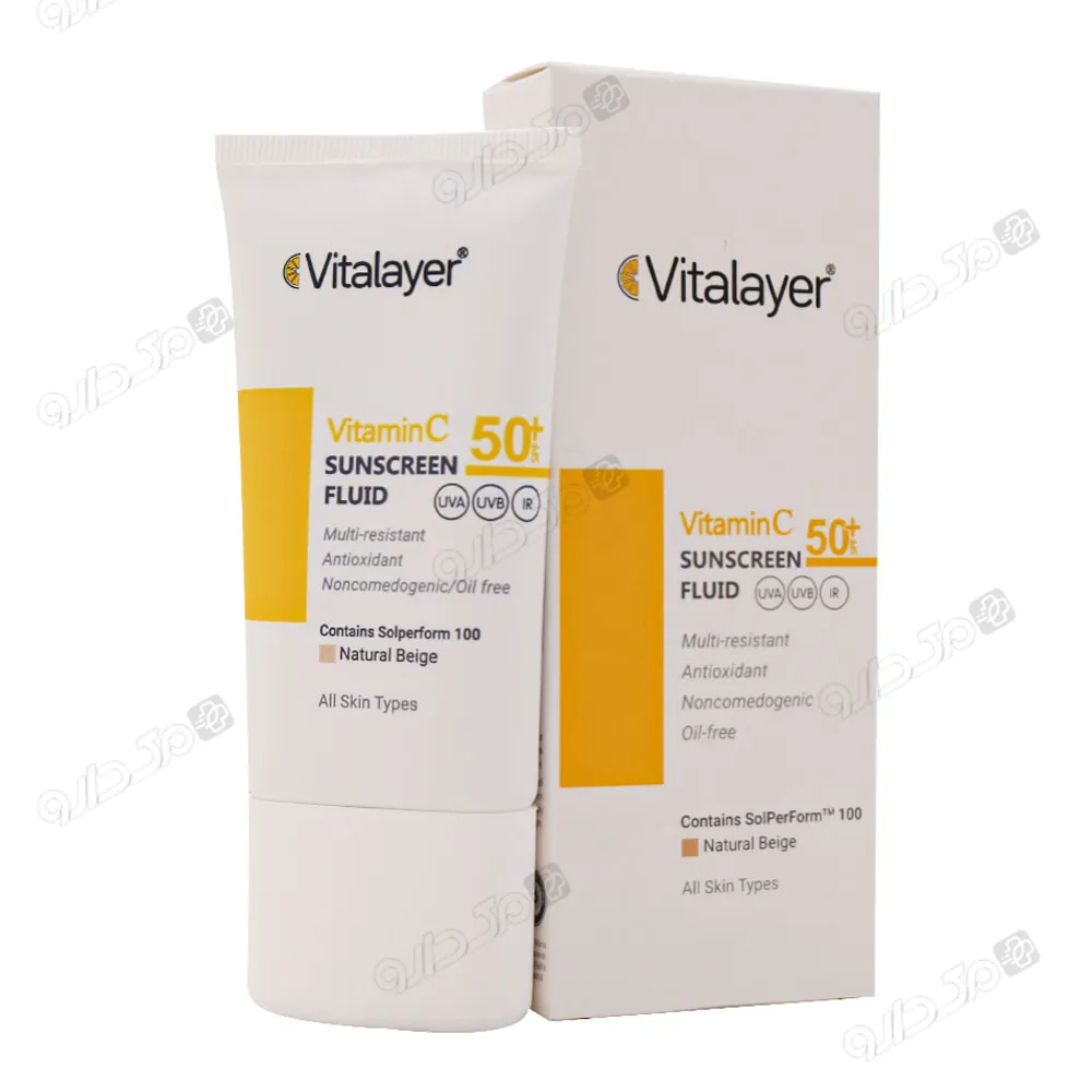 فلوئید ضد آفتاب بژ طبیعی +SPF50 ویتامین C ویتالیر
